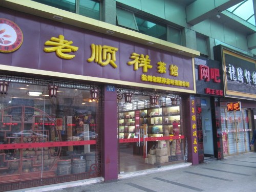 hz center stores